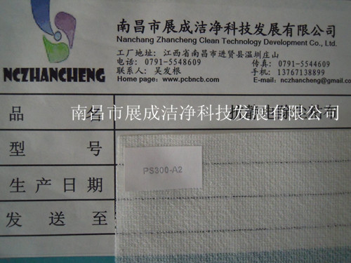 65克基材，粘度代碼300，粘性代碼2