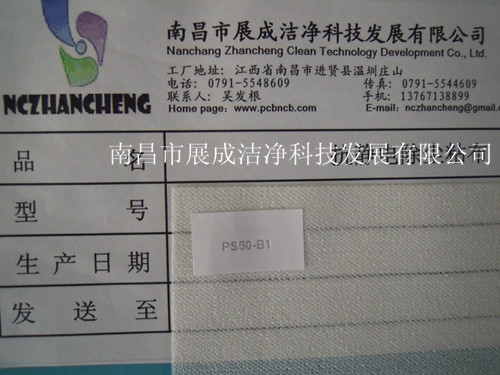 85克基材，粘度代碼50，粘性代碼1。
