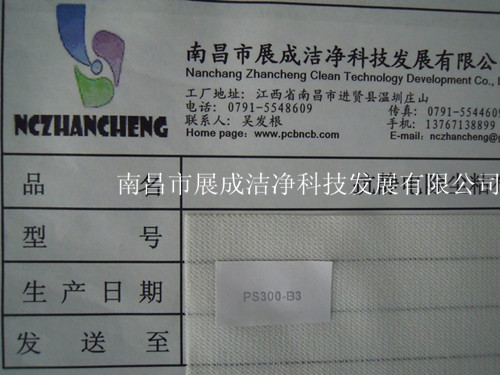 85克基材，粘度代碼300，粘性代碼3。