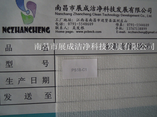 105克基材，粘度代碼50，粘性代碼1。