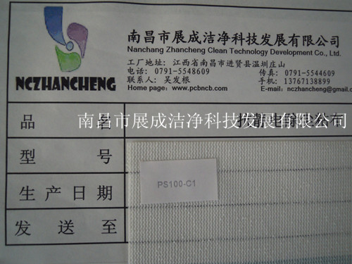 105克基材，粘度代碼100，粘性代碼1。