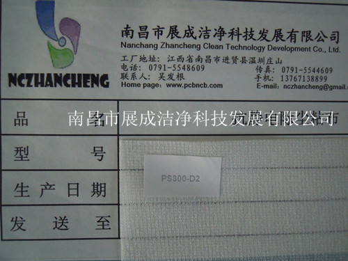 75克基材，粘度代碼300，粘性代碼2。